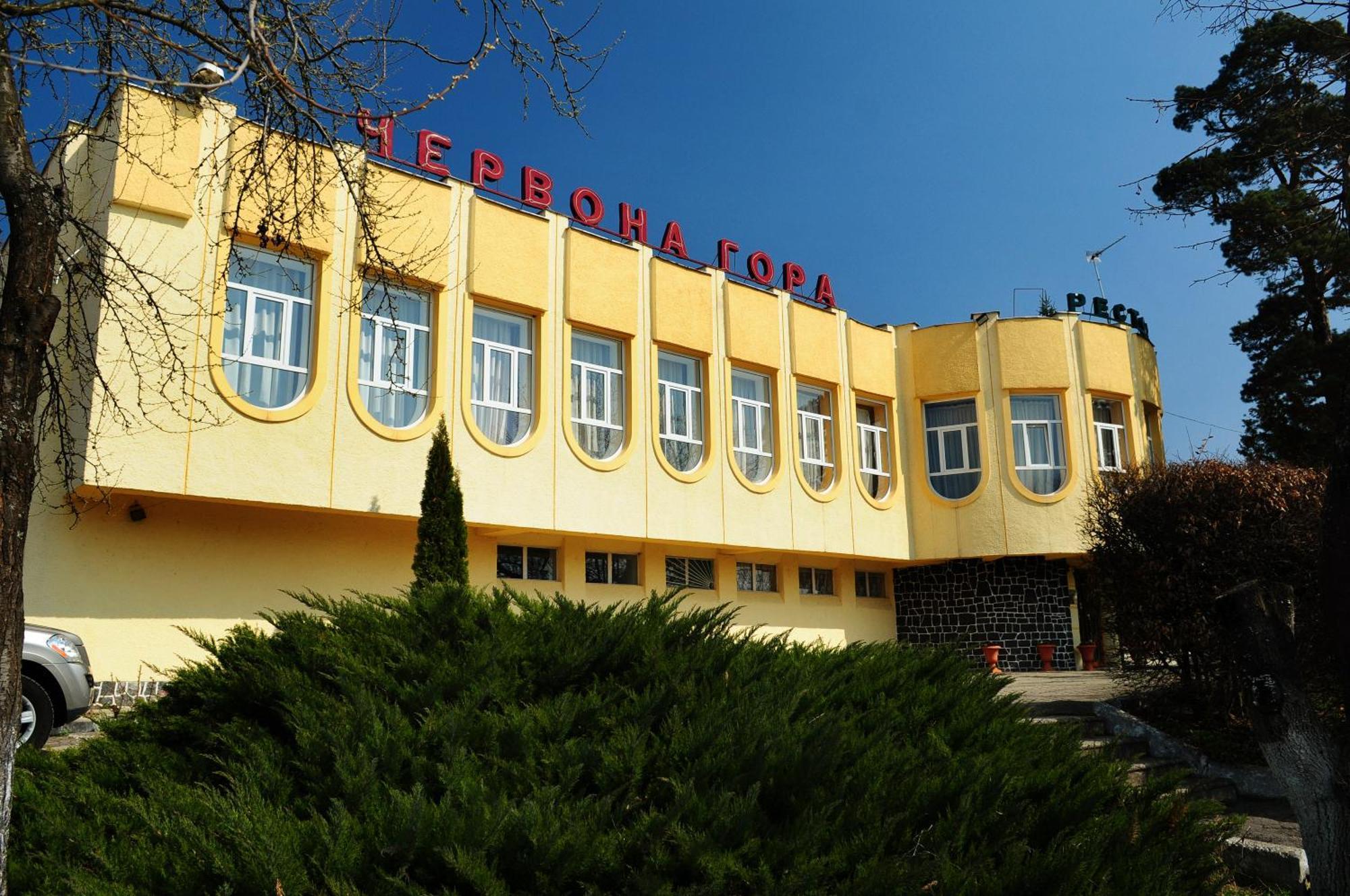 Chervona Gora Mukačevo Esterno foto